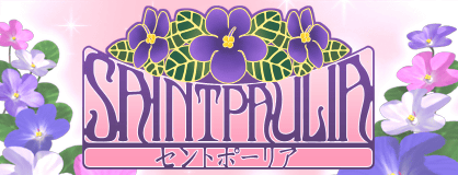 パチスロ「セントポーリア」