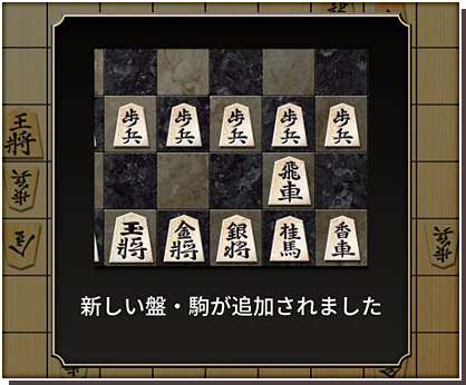 金沢将棋 ～レベル300～