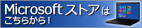 Microsoft XgA͂炩I