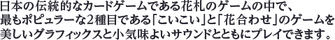 {̓`IȃJ[hQ[łԎD̃Q[̒ŁAł|s[2ڂłuvƁuԍ킹ṽQ[OtBbNXƏC悢TEhƂƂɃvCł܂B